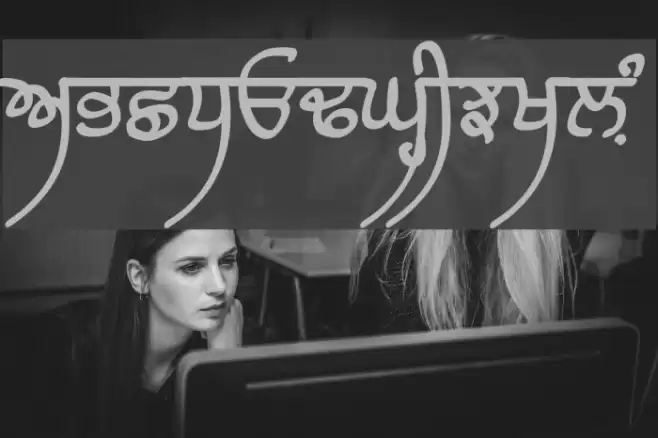 Raaj Bold Font examples