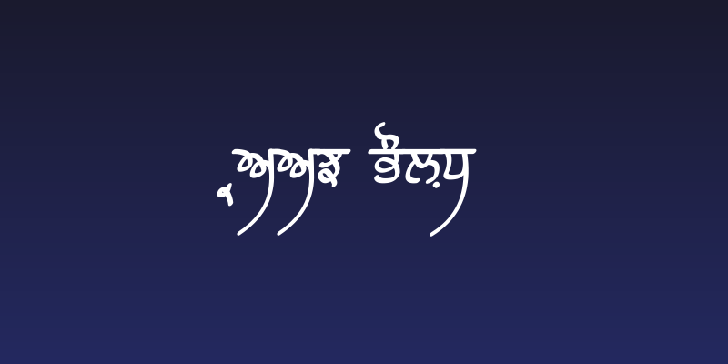 Raaj Bold Social Header