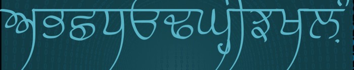 Raaj Light Schriftart examples