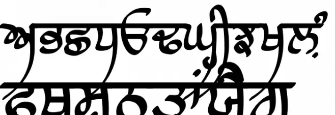 Raaj Script Medium फ़ॉन्ट अपरकेस