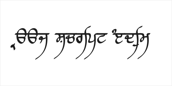 Raaj Script Medium Logo