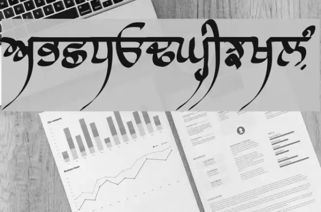 Raaj Script Thin Polices examples