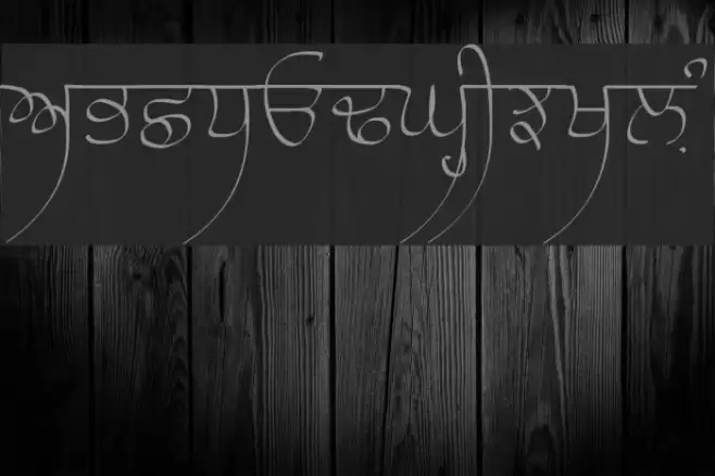 Raaj Thin Font examples