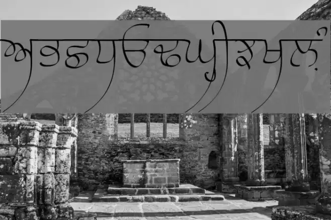 Raaj Thin Font examples