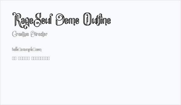 RageSoul Demo Outline Business Card