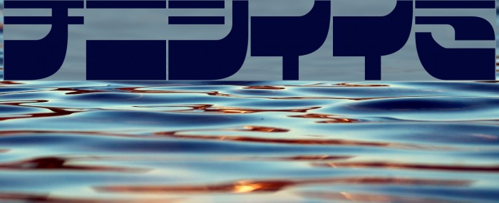 Raideen Font examples