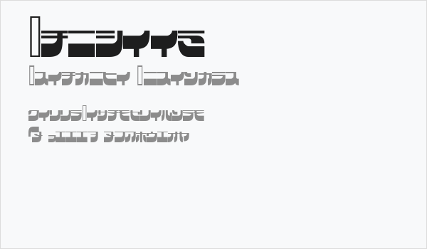 Raideen Business Card