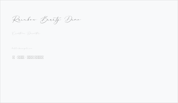 Rainbow Beauty Demo Business Card