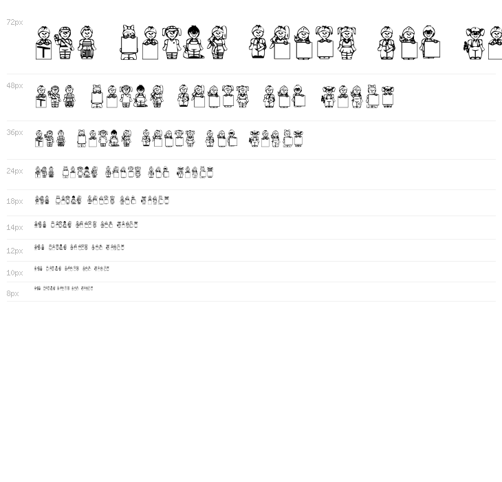 Rainie's Kids Waterfall