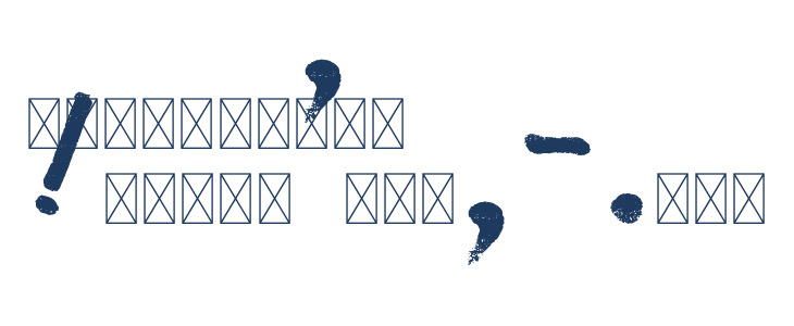 Raintake Other Characters