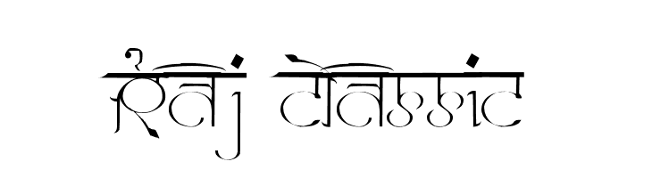 Raj classic  नि: शुल्क फ़ॉन्ट्स डाउनलोड