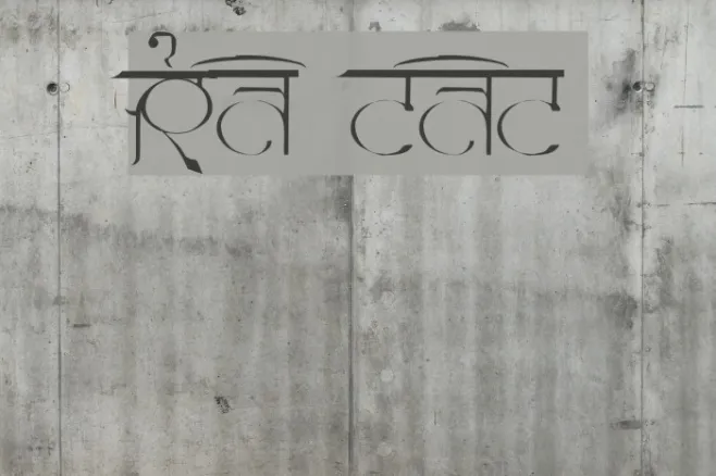 Raj classic Font | Free Download (TTF/OTF) | FFonts.net