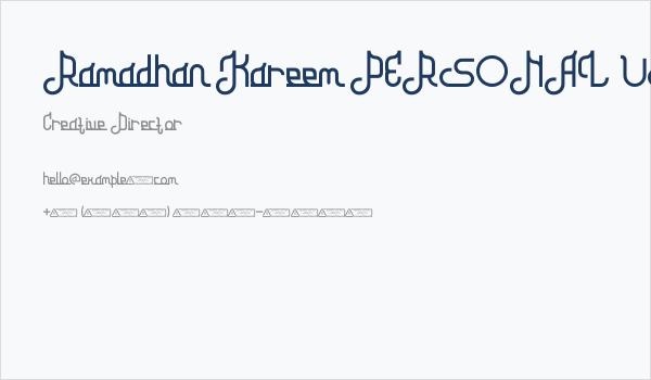 Ramadhan Kareem PERSONAL USE ON Business Card