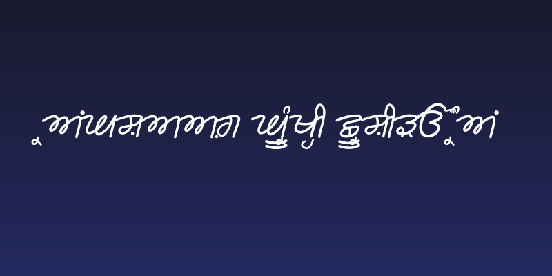 Rangsaaz gurmukhi cursive roman Social Header
