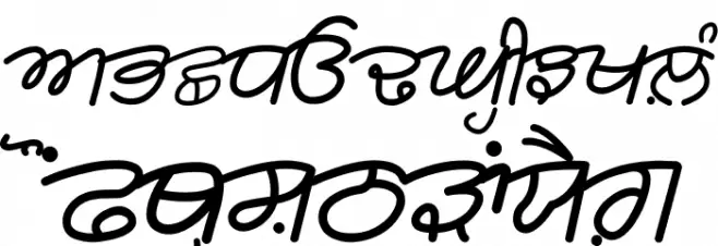 Rangsaaz gurmukhi cursive फ़ॉन्ट अपरकेस