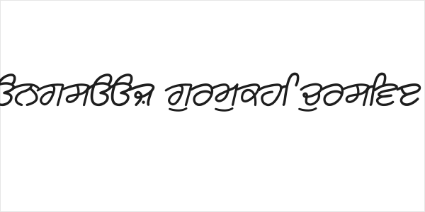 Rangsaaz gurmukhi cursive Logo