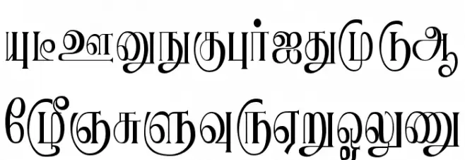Ranjani Plain 字体 大写