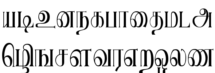 Ranjani Plain Font LOWERCASE