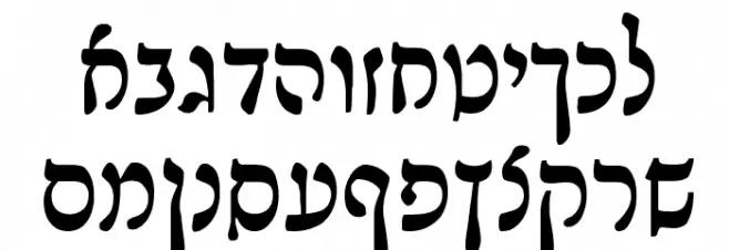 Rashi Schriftart Groß