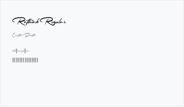 Rathiak Regular Business Card