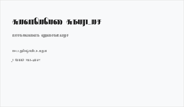 Rathnangi Regular Business Card