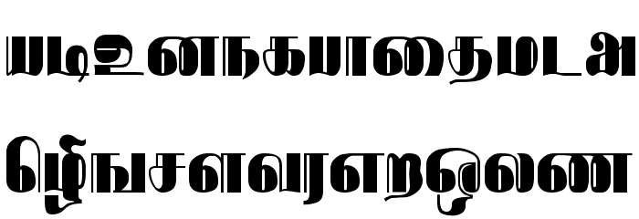 Rathnangi Regular Font LOWERCASE