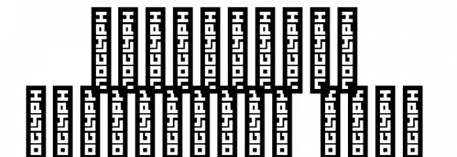 RattemHullax خط محارف أخرى