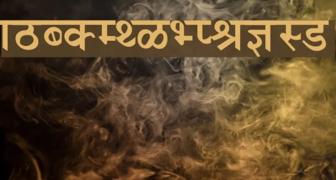 RaviVarmaAA Example 1