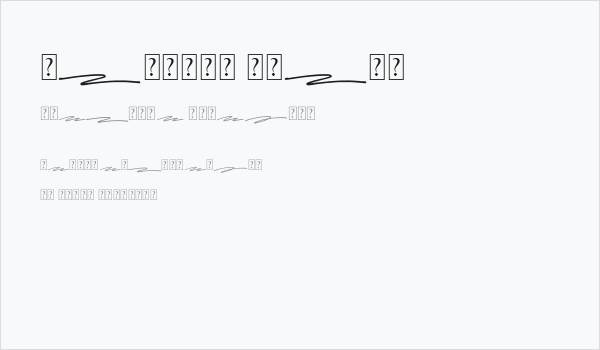 Raynoss Swash Business Card