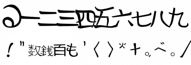 Reading From The East #4 Font OTHER CHARS