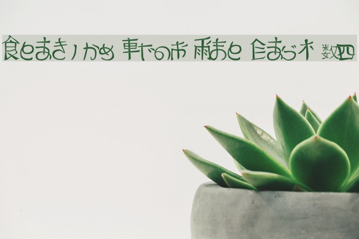 Reading From The East #4 Example 1