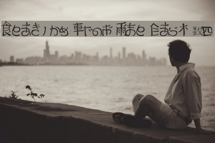 Reading From The East #4 Example 2