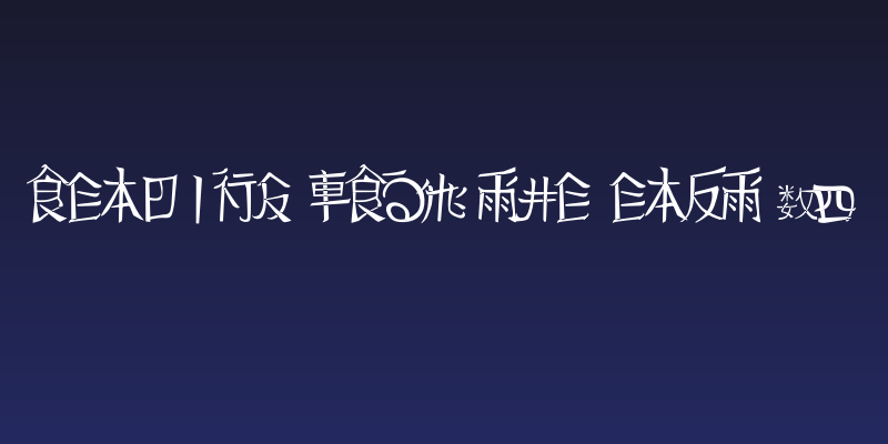 Reading From The East #4 Social Header