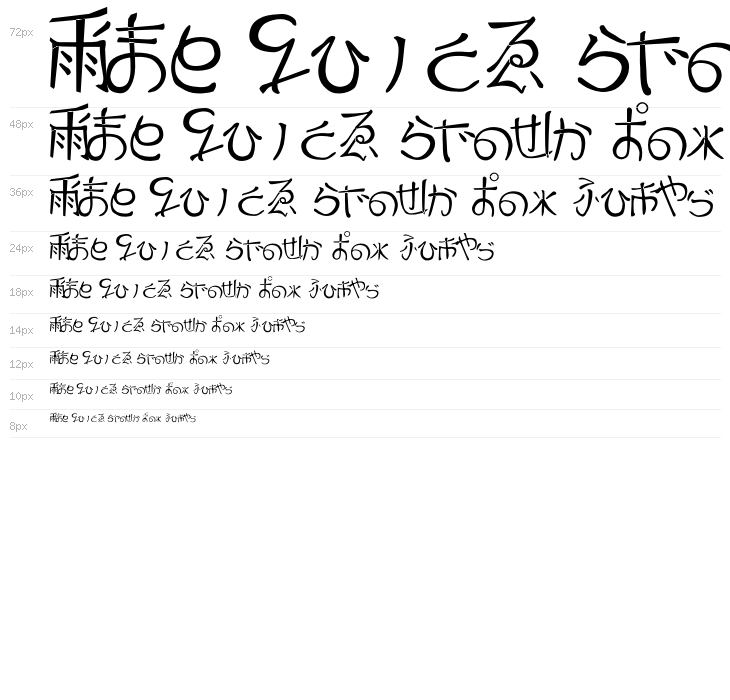 Reading From The East #4 Waterfall