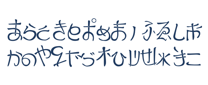 Reading From The East #4 Lowercase