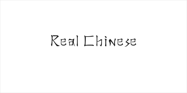 Real Chinese Logo
