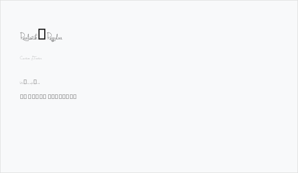 Realistik-Regular Business Card