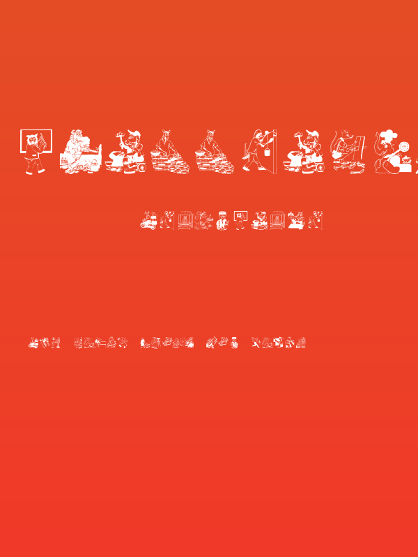 ReallyAnimalsTwo Poster