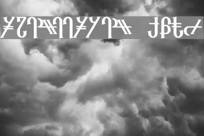 Reanaarian Bold Font examples