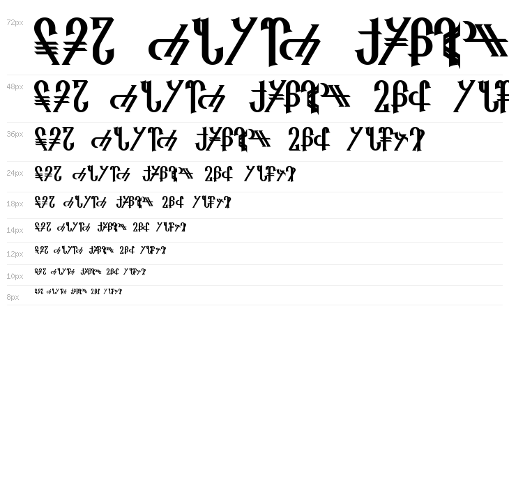 Reanaarian Bold Waterfall