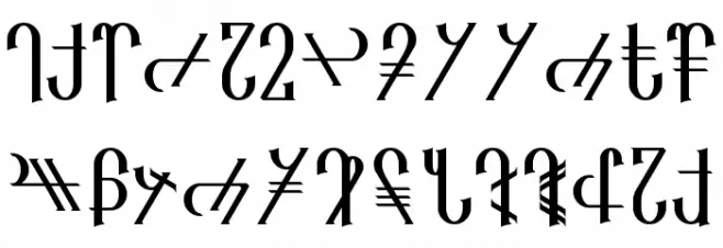 Reanaarian Font Litere mari
