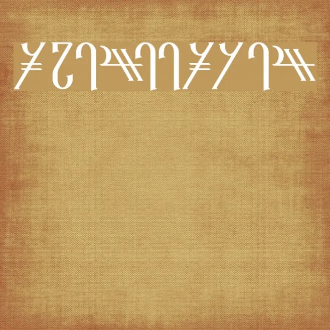 Reanaarian Example 3