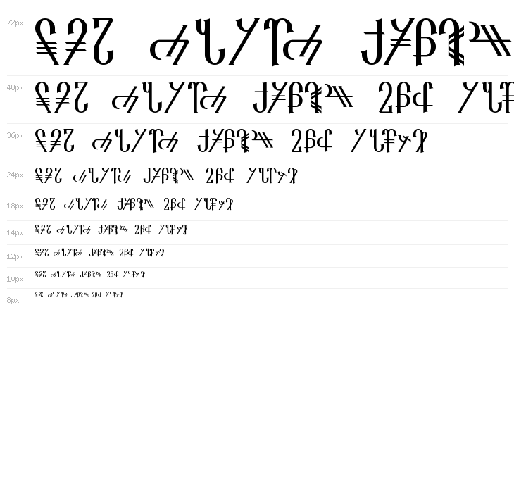 Reanaarian Waterfall