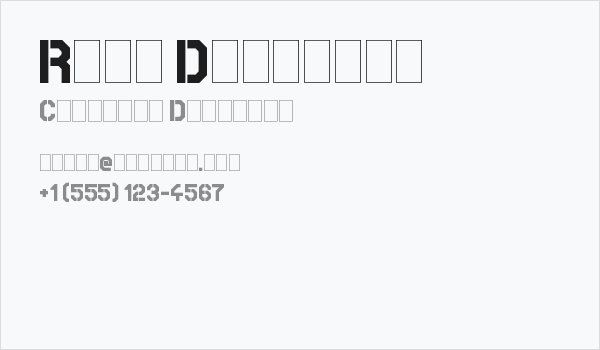 Rear Defender Business Card