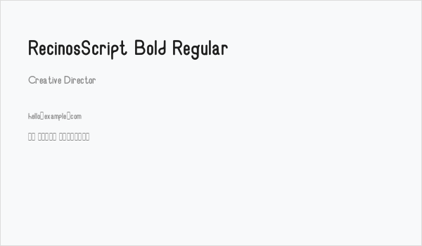 RecinosScript Bold Regular Business Card