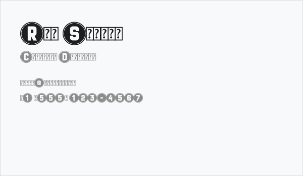 Red Signal Business Card