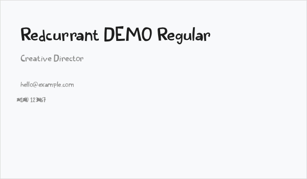Redcurrant DEMO Regular Business Card