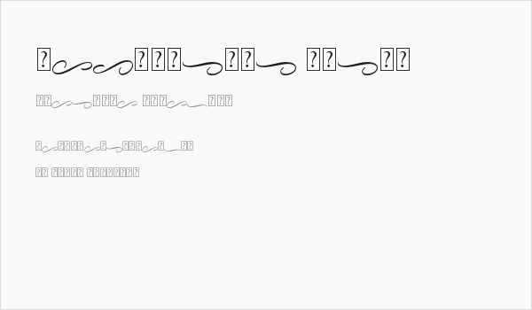 Reflisatta Swash Business Card