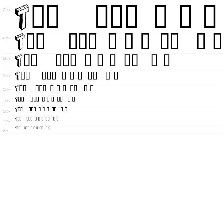 Refuse  Trip Waterfall