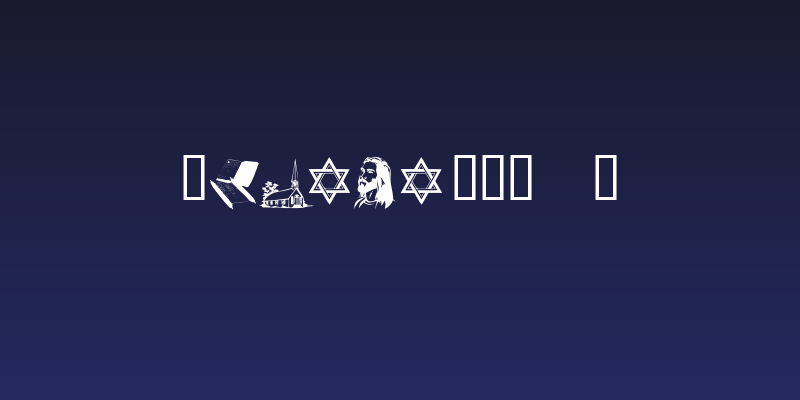 Religious  1 Social Header